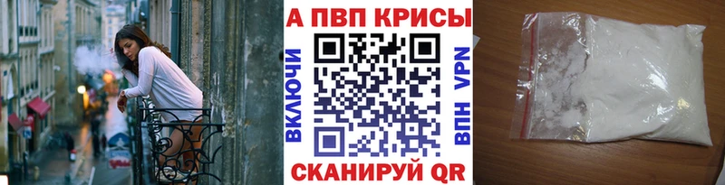Где продают наркотики Избербаш СОЛЬ  Меф мяу мяу  ГАШ  Бошки Шишки 