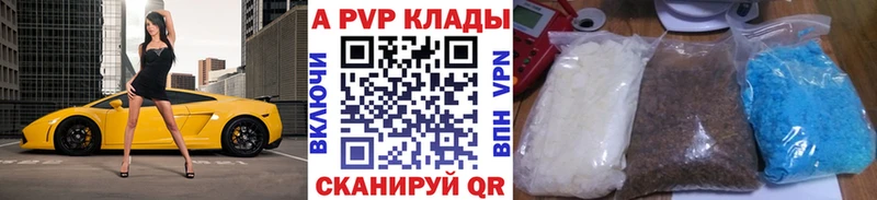  COCAIN Избербаш