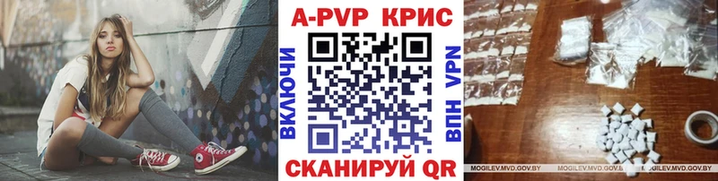 Альфа ПВП крисы CK Избербаш