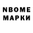 Альфа ПВП крисы CK Russell Blake