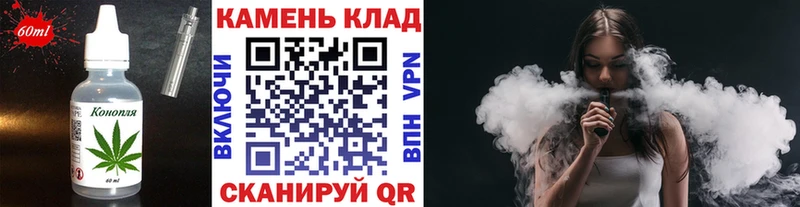 Печенье с ТГК марихуана  Избербаш 
