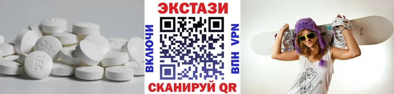 где найти наркотики  OMG   ЭКСТАЗИ VHQ  Избербаш 