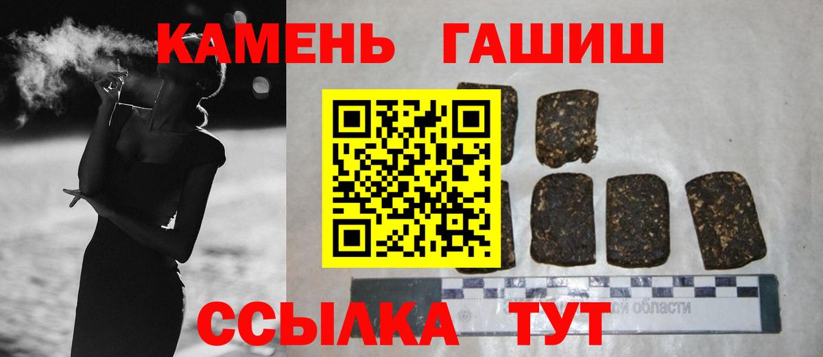 ГАШ  Вход с VPN  Избербаш  Гашиш гарик  ГАШ Ice-O-Lator 