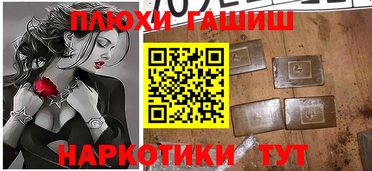 Гашиш Изолятор Избербаш