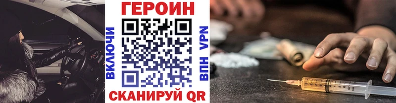 Героин VHQ  Избербаш 