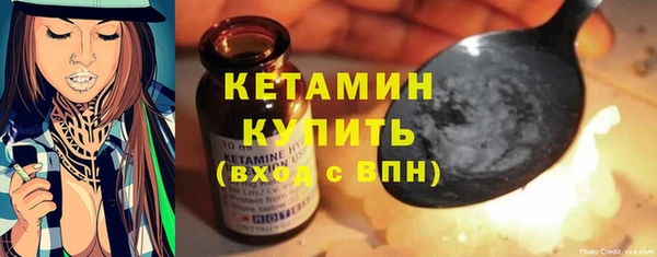 Альфа ПВП Апатиты