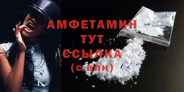 Альфа ПВП Апатиты