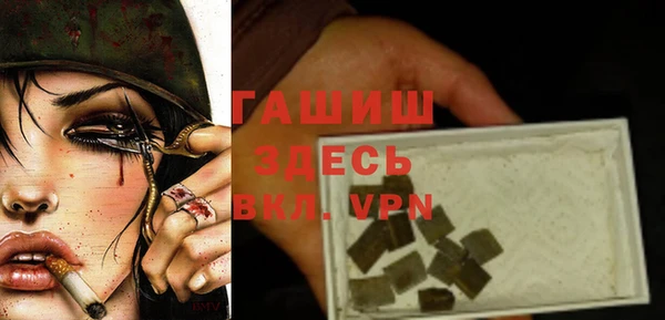 трава Анжеро-Судженск