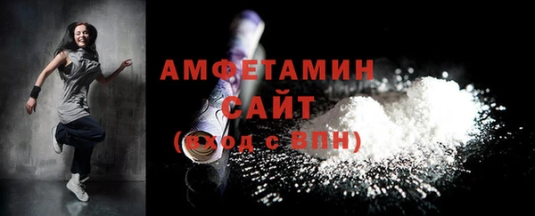 Альфа ПВП Апатиты