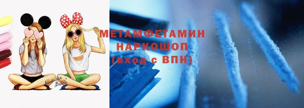 индика Ахтубинск