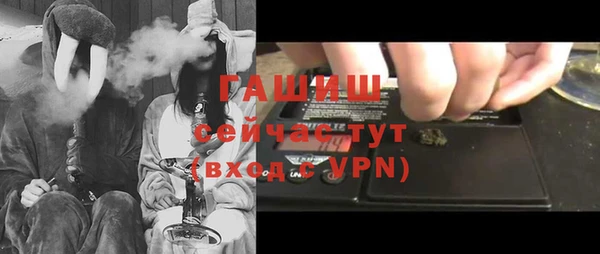 трава Анжеро-Судженск