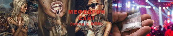 трава Анжеро-Судженск