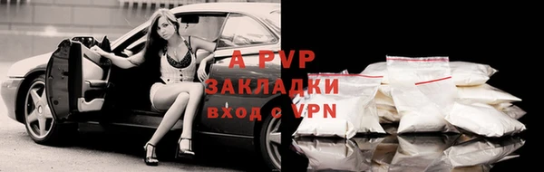 Альфа ПВП Апатиты