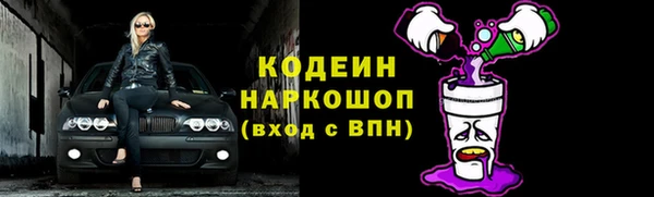 Альфа ПВП Апатиты