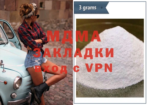 Альфа ПВП Апатиты