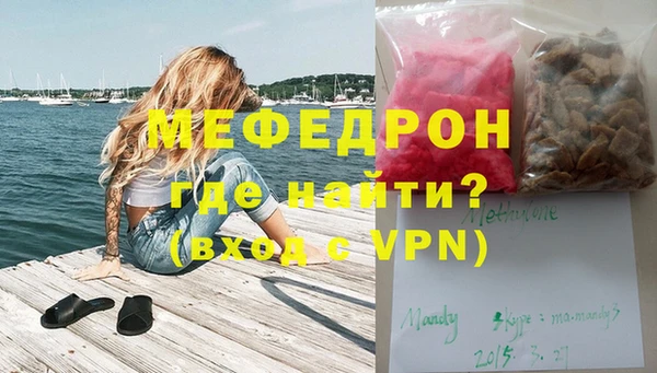 трава Анжеро-Судженск