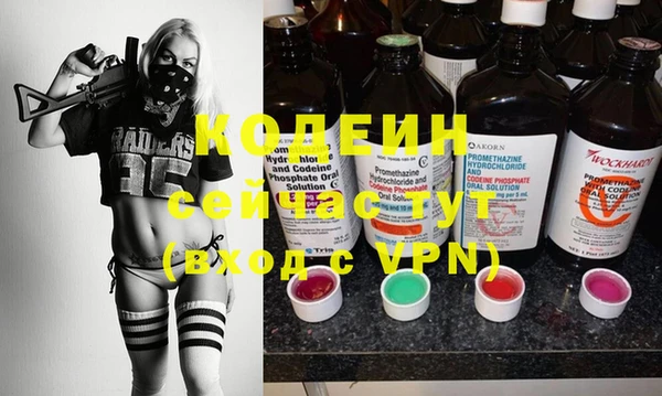 MESCALINE Бабаево