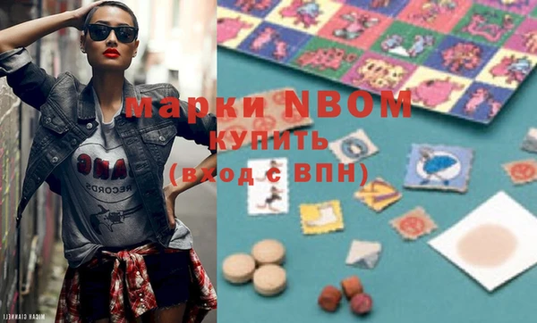 Альфа ПВП Апатиты