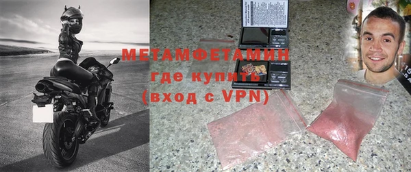 индика Ахтубинск