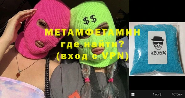индика Анива