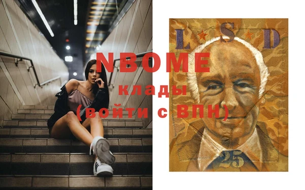 индика Ахтубинск