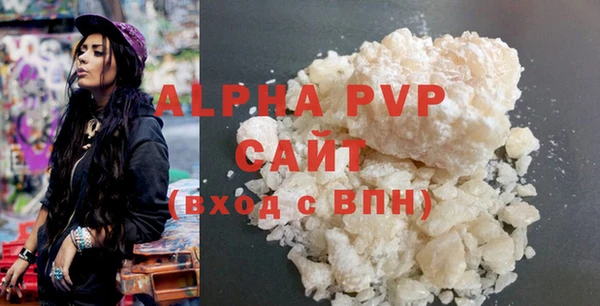 прущие грибы Аша