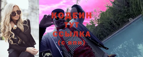 Альфа ПВП Апатиты