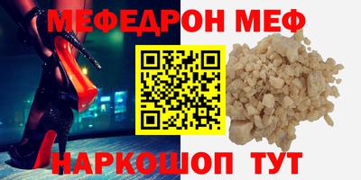 соль ск Гусиноозёрск