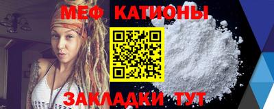 меф VHQ Гусев