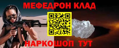 спиды Гусь-Хрустальный