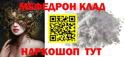 меф VHQ Гусев