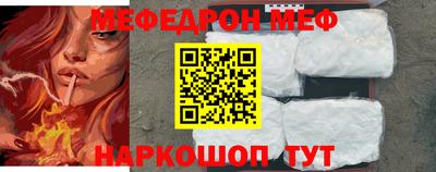 соль курить ск Апрелевка