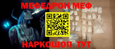 соль ск Гусиноозёрск