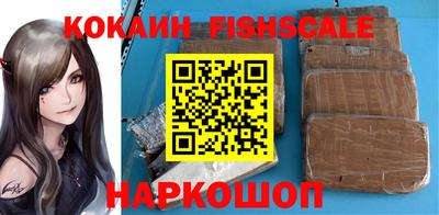 спиды Гусь-Хрустальный