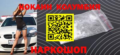 соль курить ск Апрелевка