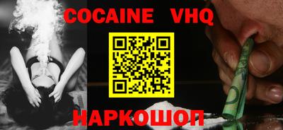 метамфетамин Апшеронск