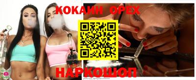 метамфетамин Апшеронск