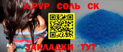 метамфетамин Апшеронск