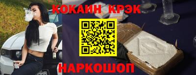 спиды Гусь-Хрустальный