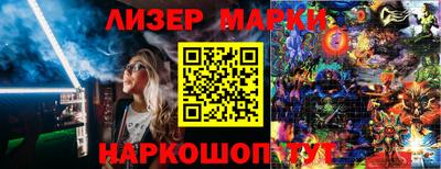 меф VHQ Гусев