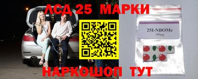 меф VHQ Гусев