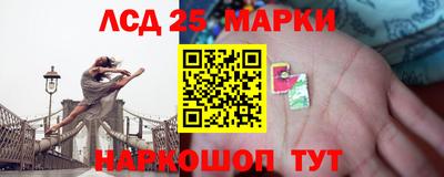 спиды Гусь-Хрустальный