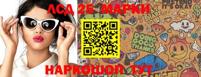 соль курить ск Апрелевка