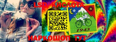 соль ск Гусиноозёрск