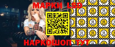 метамфетамин Апшеронск