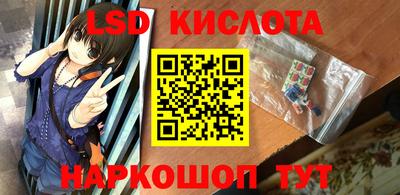 соль курить ск Апрелевка