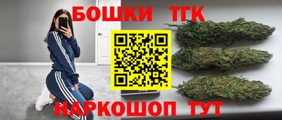 метамфетамин Апшеронск