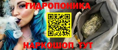 соль ск Гусиноозёрск