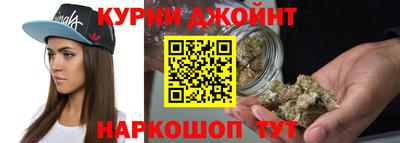 соль курить ск Апрелевка