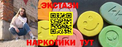 спиды Гусь-Хрустальный